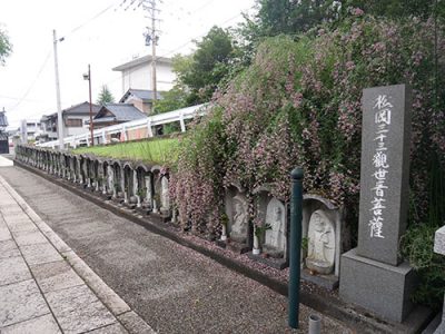 気軽に御朱印集めの旅　寺院篇永平寺　天龍寺投稿ナビゲーションサイト検索最近の投稿最近のコメントカテゴリーマイサイト