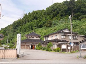 一閑寺