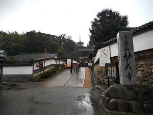 妙成寺