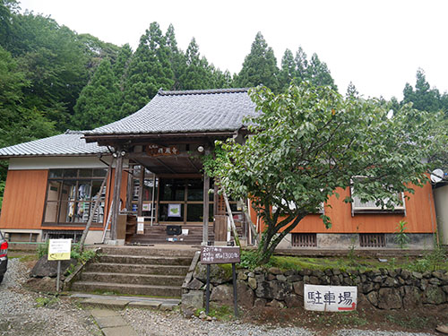 楞厳寺 (兵庫県新温泉町)