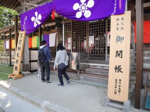 倶利迦羅不動寺