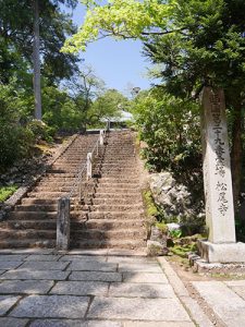 松尾寺