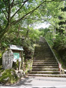 三徳山