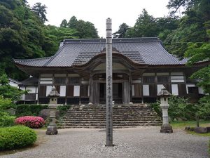 永光寺