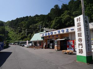 村雲瑞龍寺門跡