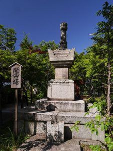 村雲瑞龍寺門跡