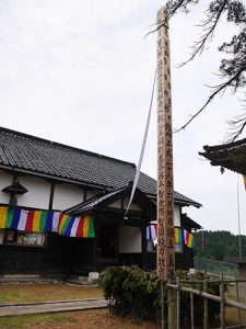 瑞鳳山地福院