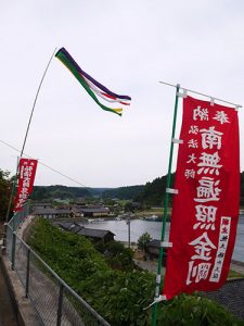 瑞鳳山地福院