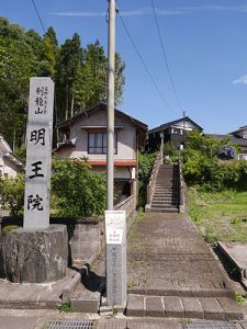 瑞鳳山地福院