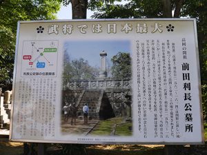 瑞龍寺