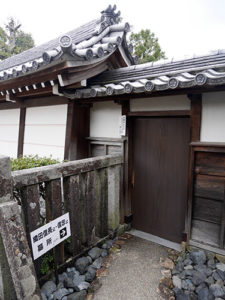 神護山崇福寺