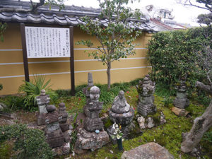 神護山崇福寺