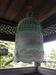 神護山崇福寺