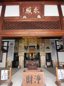 神護山崇福寺