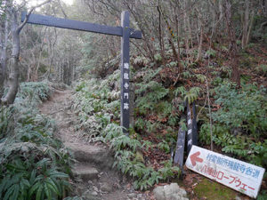 村雲御所瑞龍寺門跡