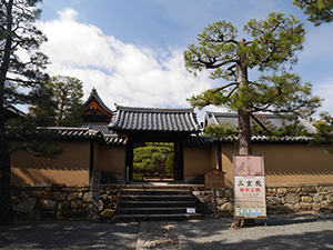 大徳寺三玄院