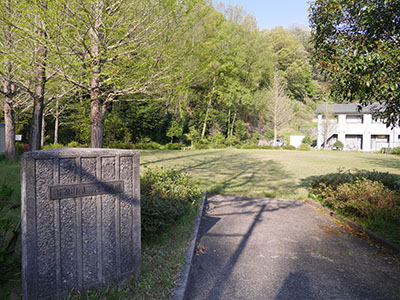 若松本泉寺