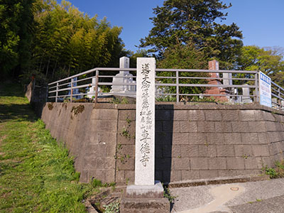 若松本泉寺