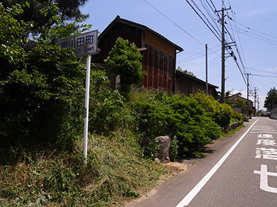 山田光教寺