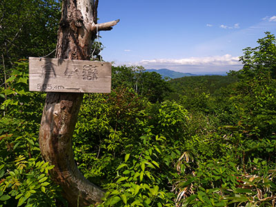 倉ヶ岳城