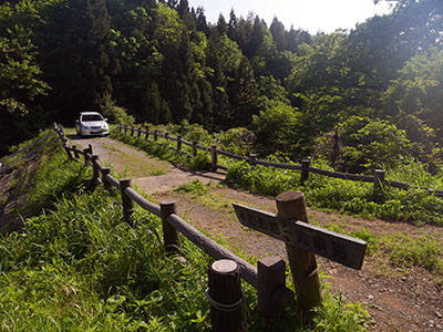 倉ヶ岳城