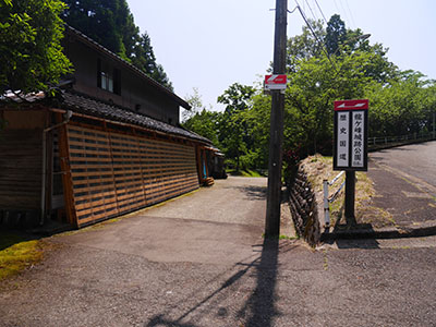 龍ヶ峰城