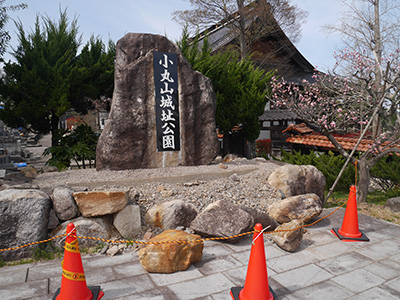 小丸山城　能登半島地震の被害状況