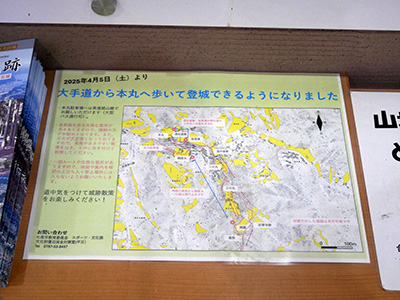 七尾城の本丸に入れるようになりました