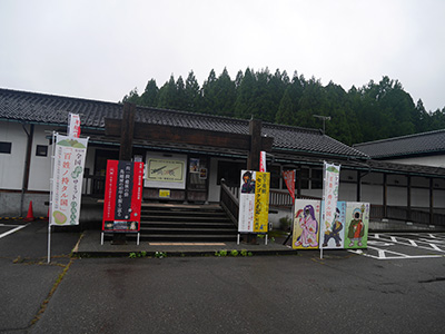 第３２回全国山城サミット白山大会
