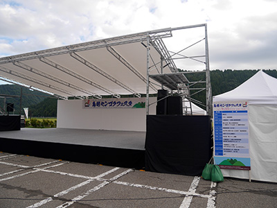 第３２回全国山城サミット白山大会