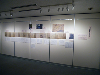 滑川市立博物館