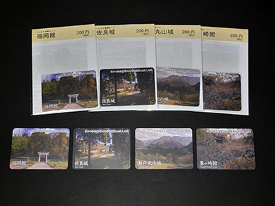 いしかわ城郭カード　福岡館・佐良城・瀬戸丸山城・象ヶ崎館